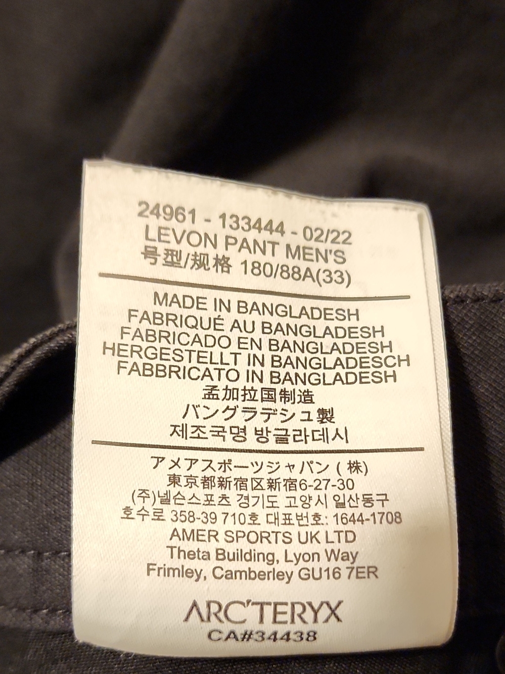 Arc'teryx Levon Pant Men's - Black